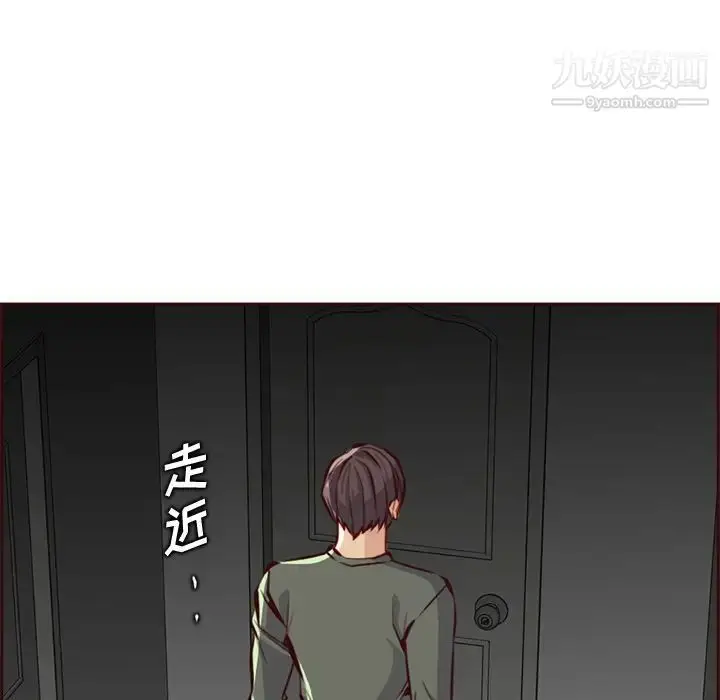 漫画《妈妈是女大学生》第91话第59张图