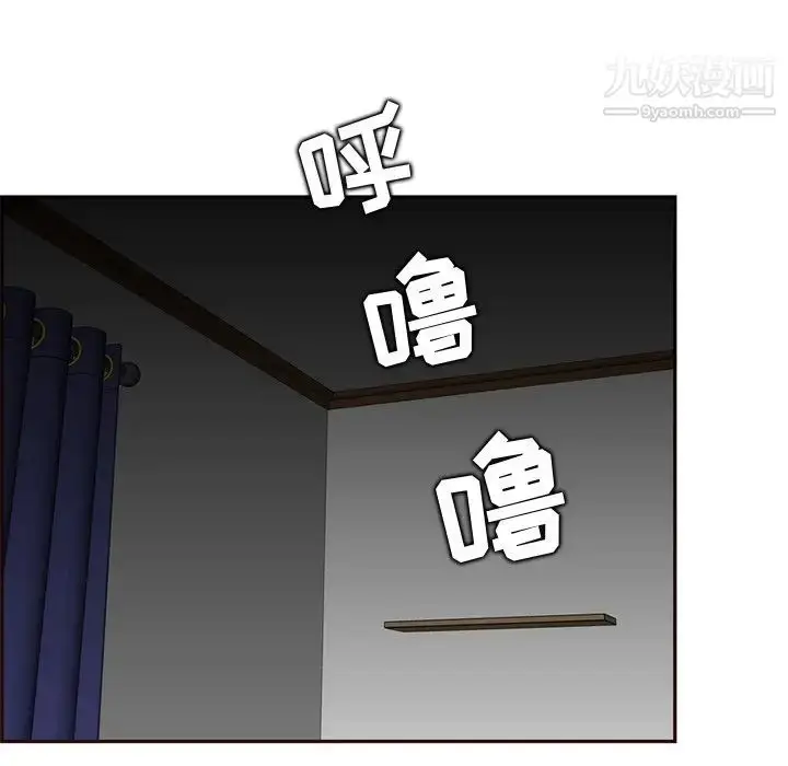漫画《妈妈是女大学生》第91话第6张图