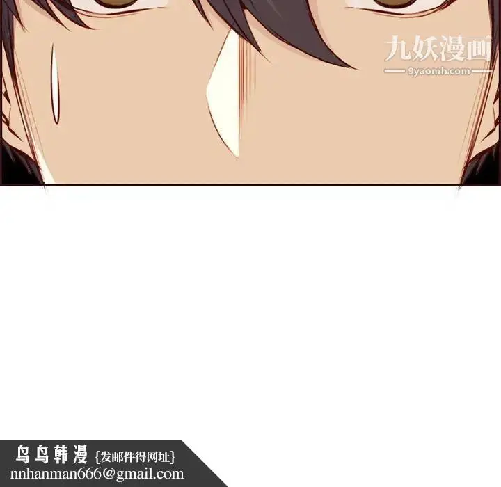 漫画《妈妈是女大学生》第91话第64张图