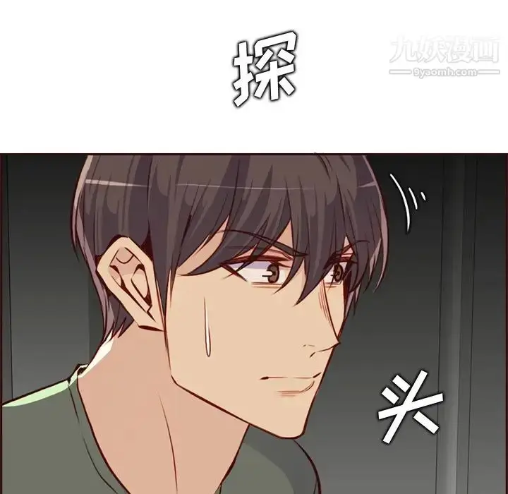 漫画《妈妈是女大学生》第91话第65张图