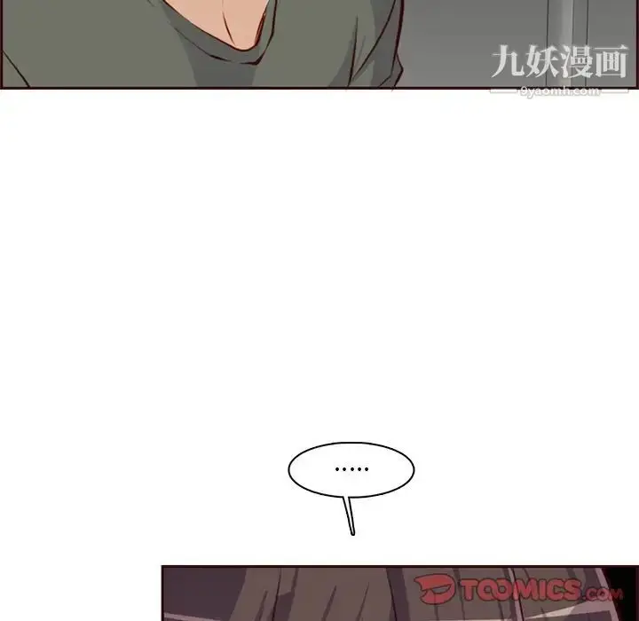漫画《妈妈是女大学生》第91话第66张图