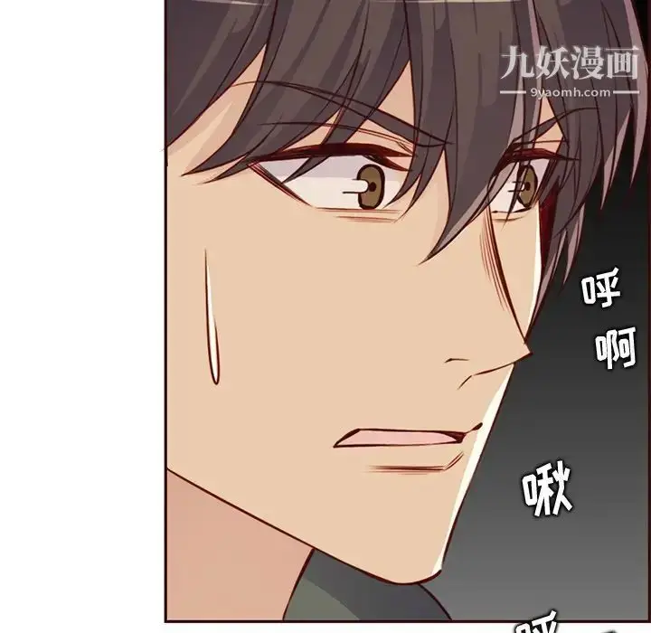 漫画《妈妈是女大学生》第91话第67张图