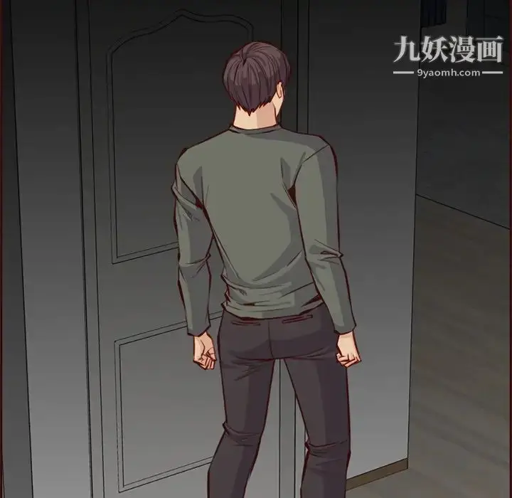 漫画《妈妈是女大学生》第91话第69张图