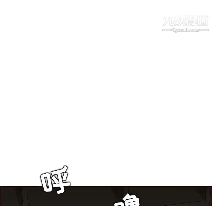 漫画《妈妈是女大学生》第91话第7张图