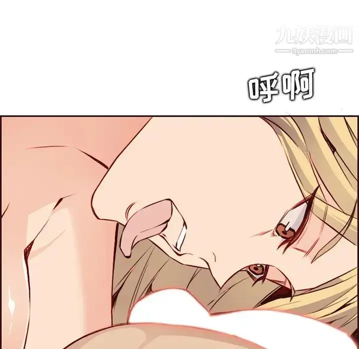 漫画《妈妈是女大学生》第91话第71张图