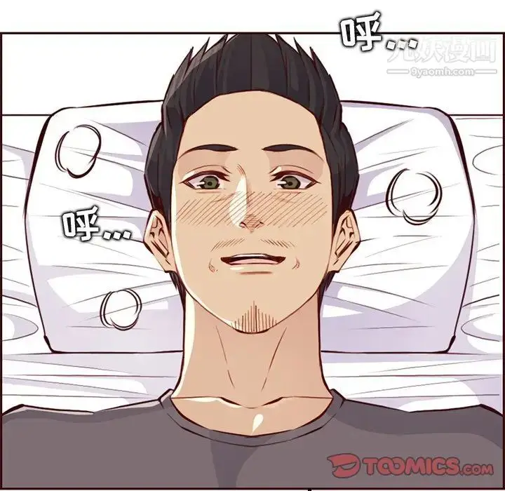 漫画《妈妈是女大学生》第91话第75张图