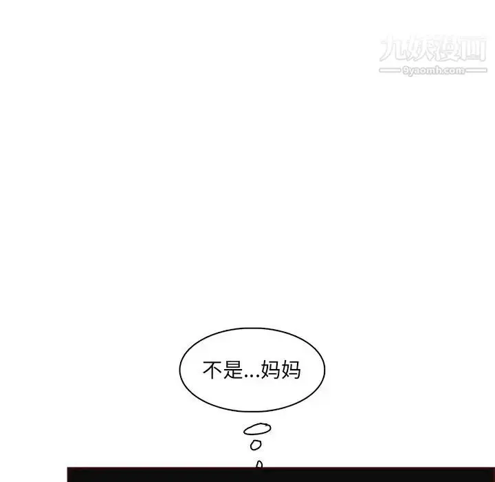漫画《妈妈是女大学生》第91话第78张图