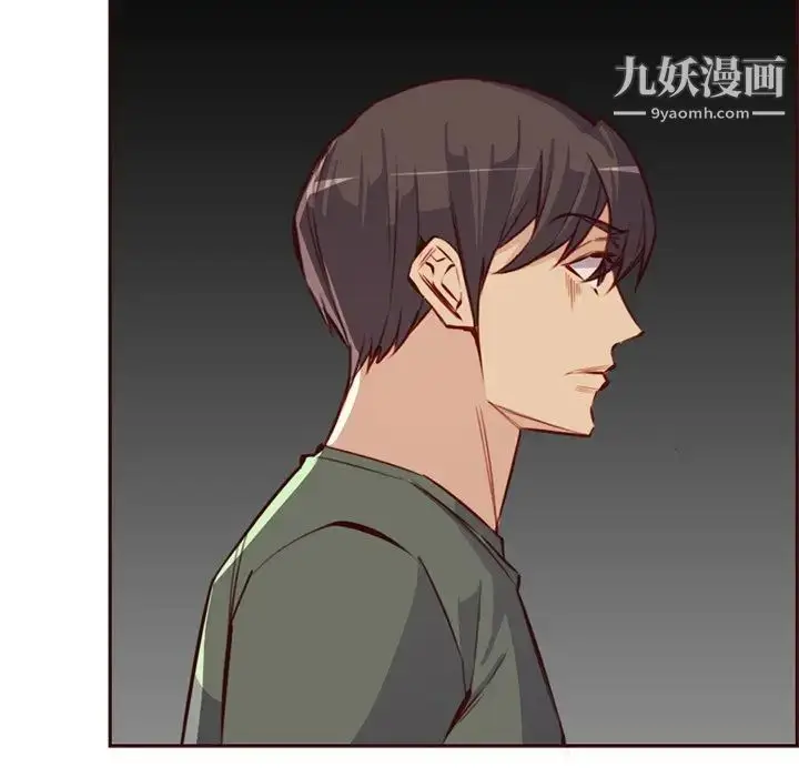 漫画《妈妈是女大学生》第91话第79张图