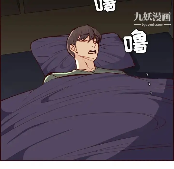 漫画《妈妈是女大学生》第91话第8张图
