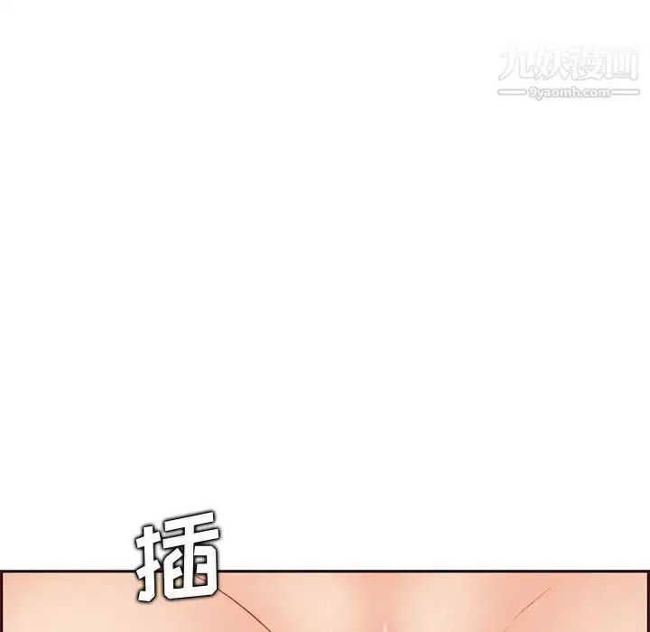 漫画《妈妈是女大学生》第91话第80张图