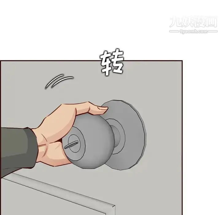 漫画《妈妈是女大学生》第91话第86张图