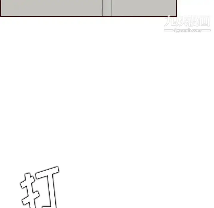 漫画《妈妈是女大学生》第91话第87张图