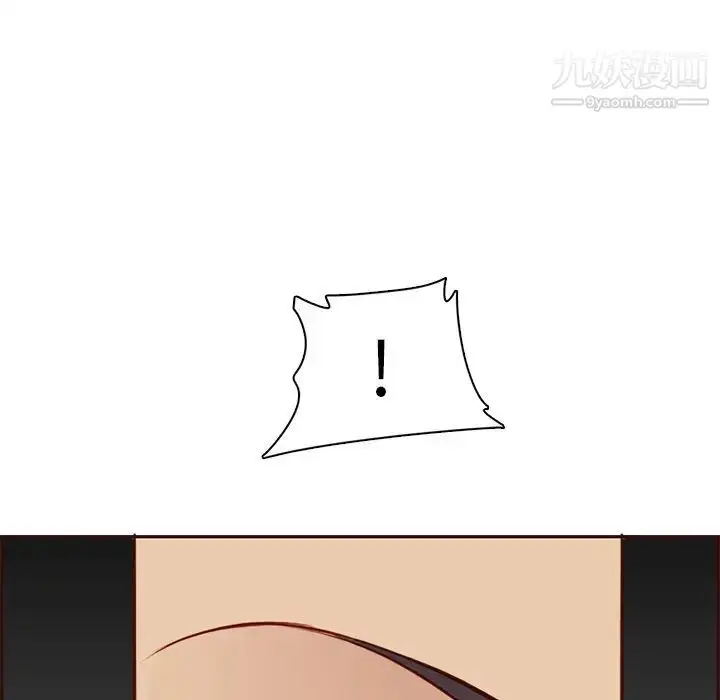 漫画《妈妈是女大学生》第91话第89张图