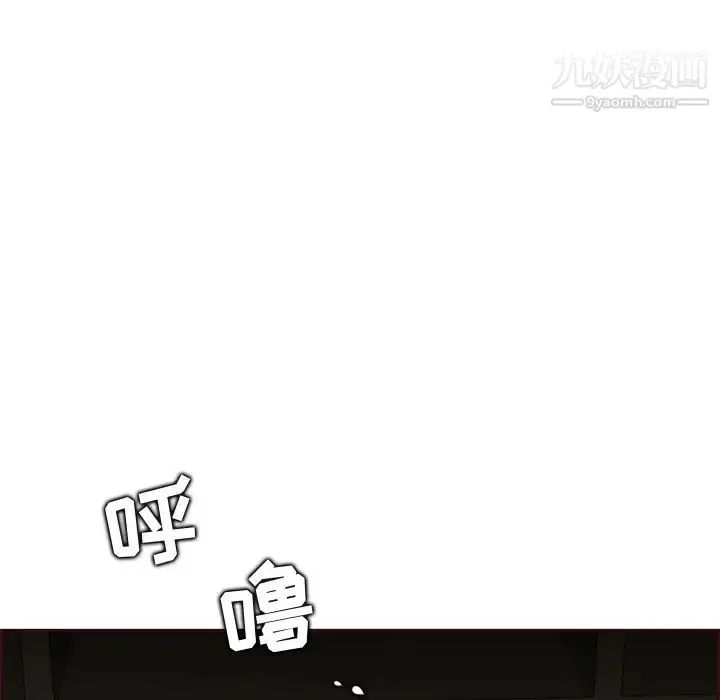 漫画《妈妈是女大学生》第91话第9张图