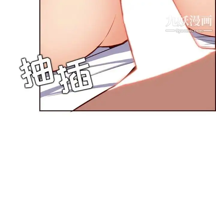 漫画《妈妈是女大学生》第91话第96张图