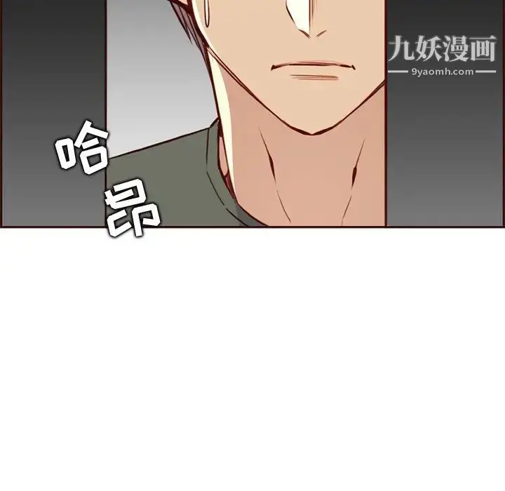 漫画《妈妈是女大学生》第91话第98张图