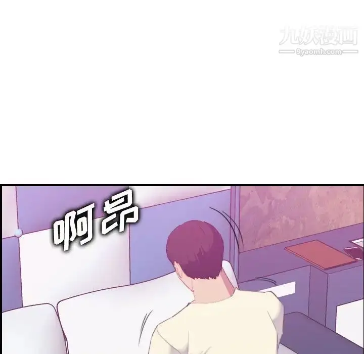 漫画《妈妈是女大学生》第24话第103张图