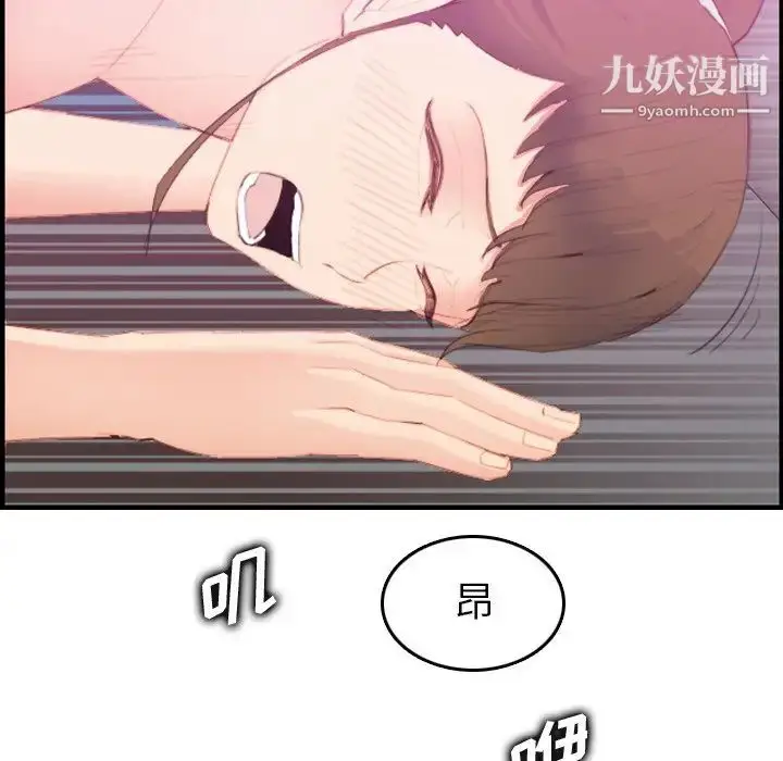 漫画《妈妈是女大学生》第24话第106张图