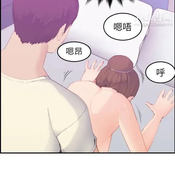 漫画《妈妈是女大学生》第24话第119张图