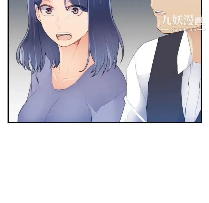 漫画《妈妈是女大学生》第24话第38张图