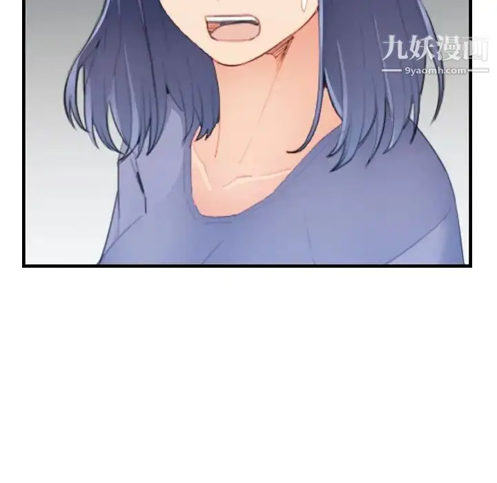 漫画《妈妈是女大学生》第24话第40张图