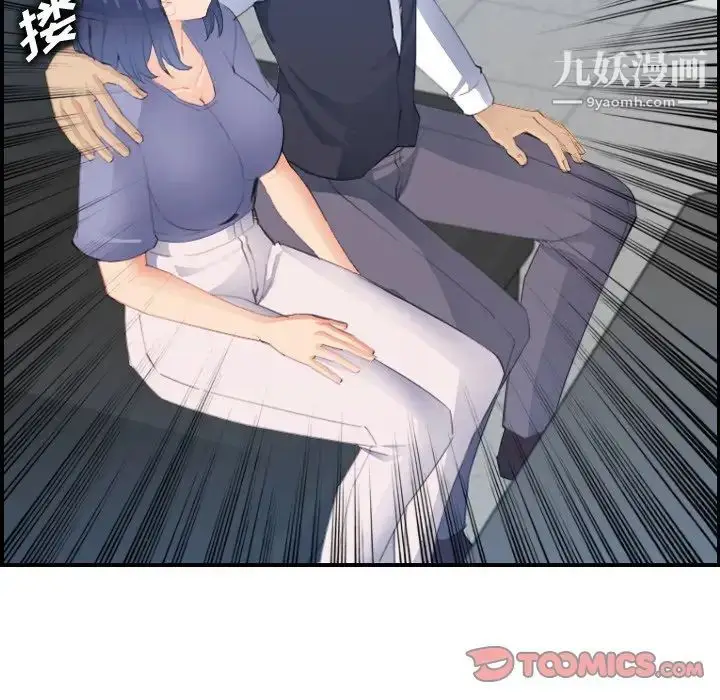 漫画《妈妈是女大学生》第24话第42张图
