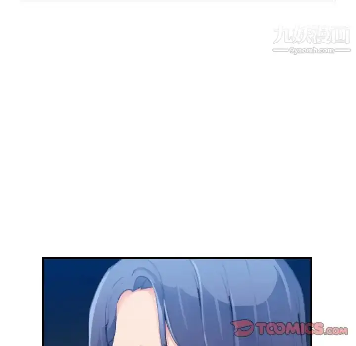 漫画《妈妈是女大学生》第24话第45张图