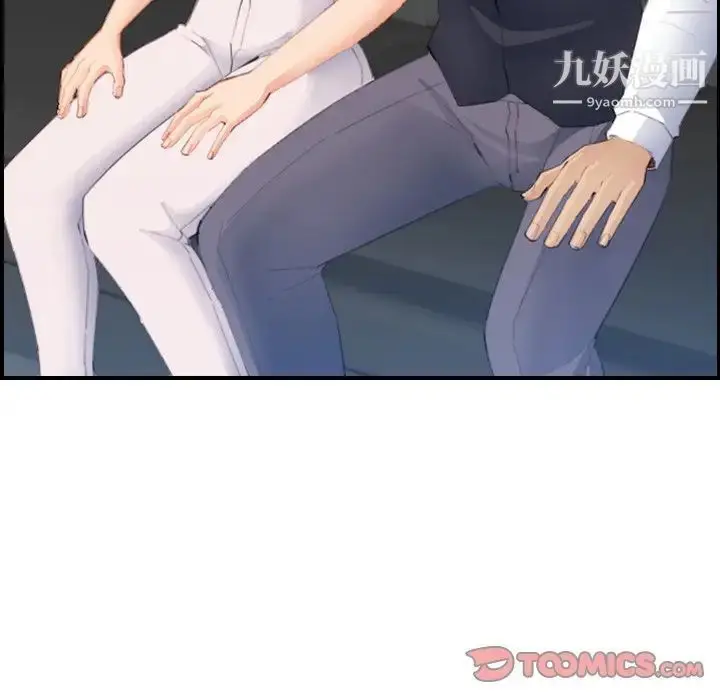 漫画《妈妈是女大学生》第24话第48张图