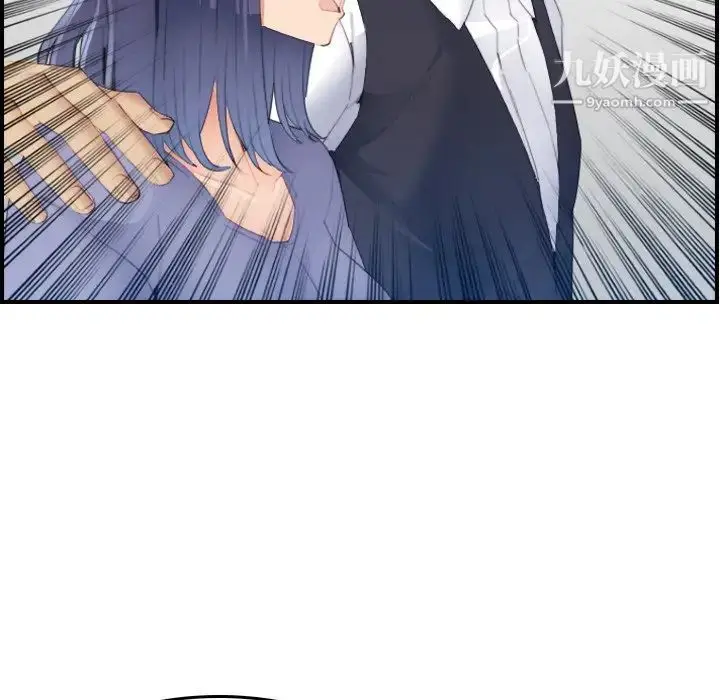 漫画《妈妈是女大学生》第24话第50张图
