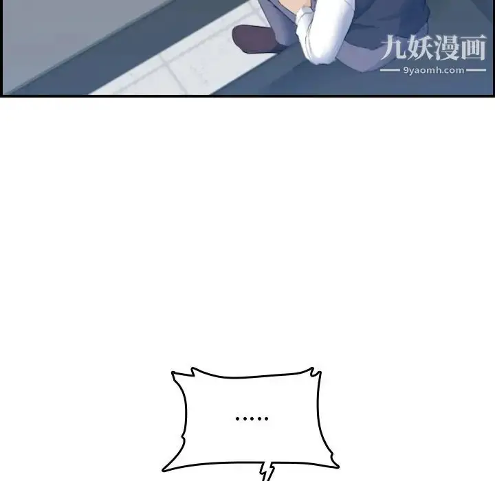 漫画《妈妈是女大学生》第24话第7张图