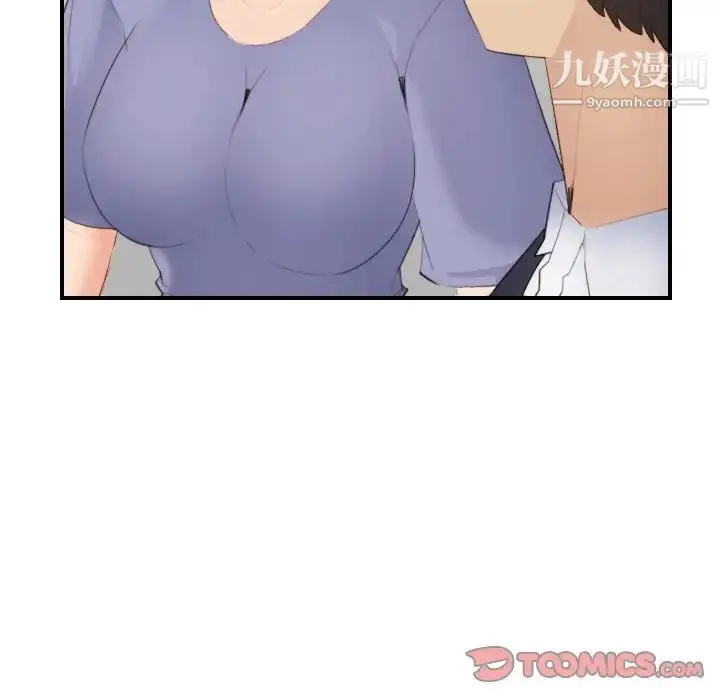 漫画《妈妈是女大学生》第24话第75张图