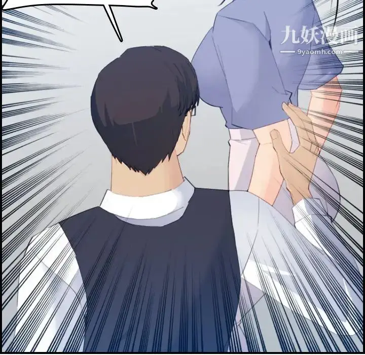 漫画《妈妈是女大学生》第24话第79张图