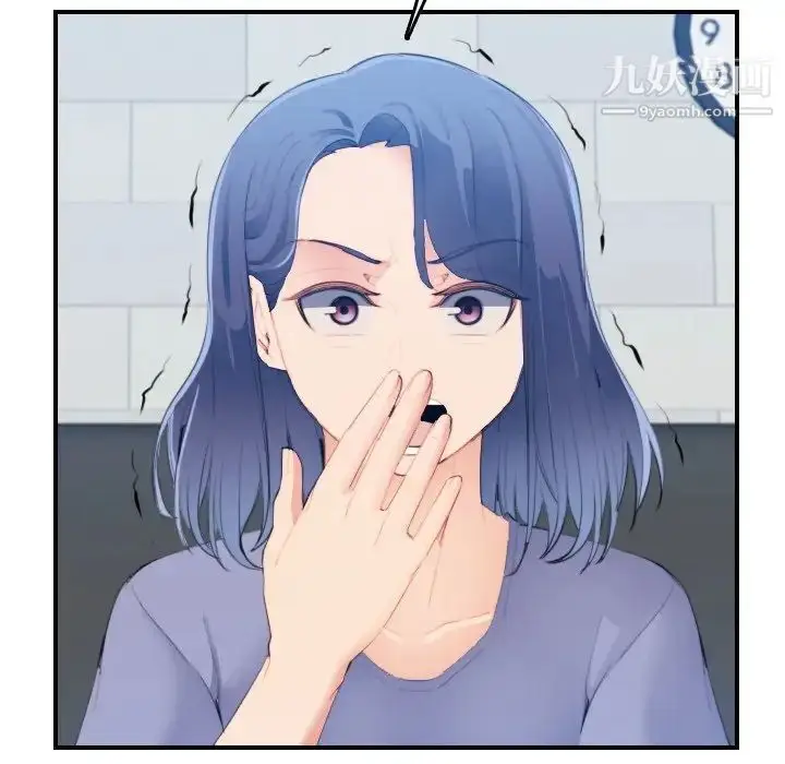 漫画《妈妈是女大学生》第24话第8张图