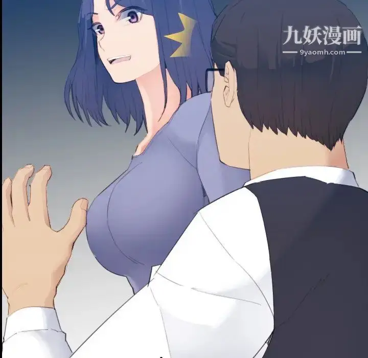 漫画《妈妈是女大学生》第24话第83张图