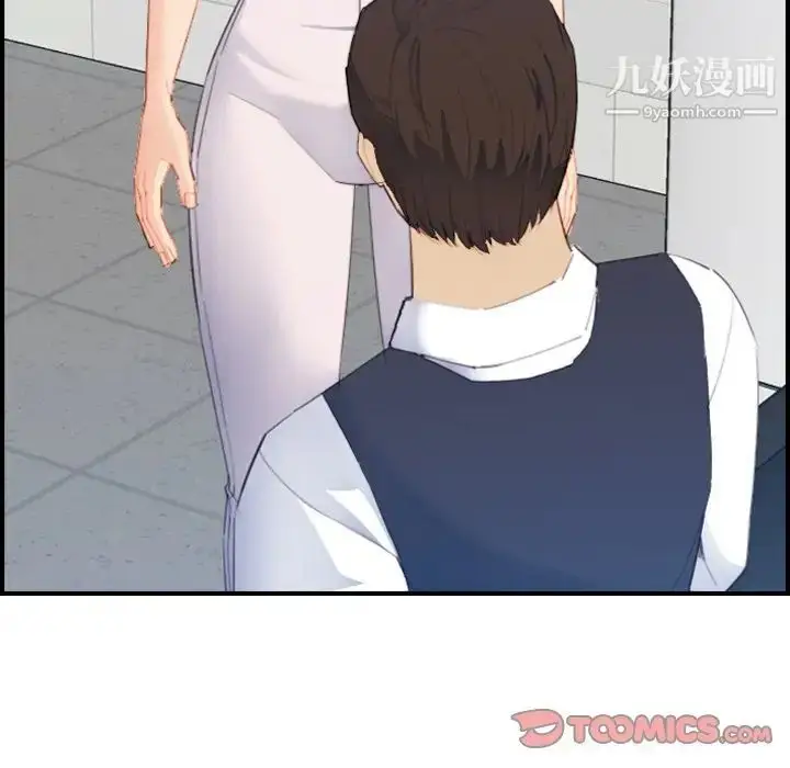 漫画《妈妈是女大学生》第24话第90张图