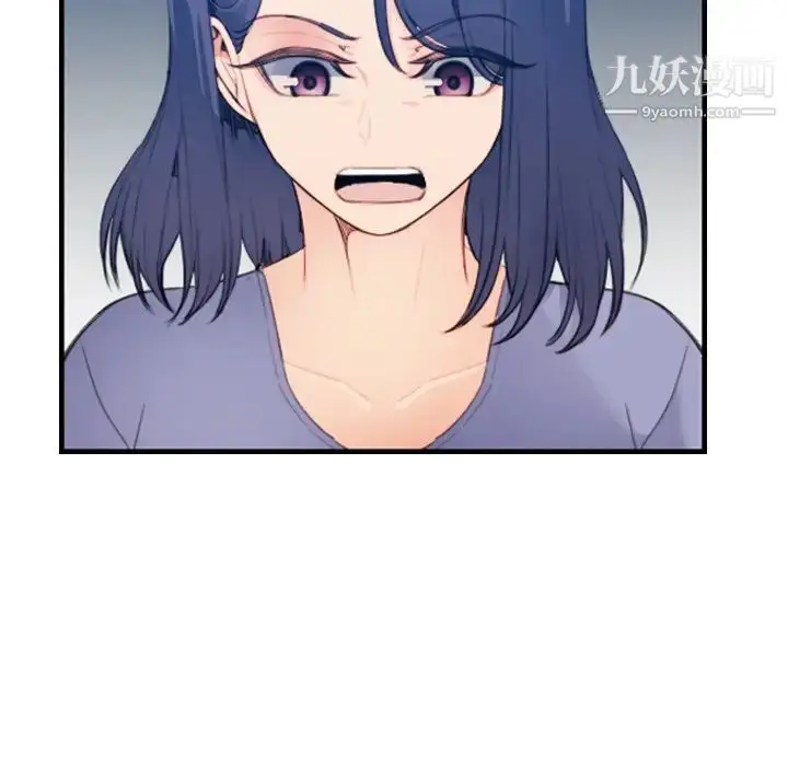 漫画《妈妈是女大学生》第24话第92张图