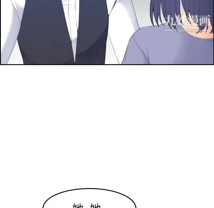 漫画《妈妈是女大学生》第24话第94张图