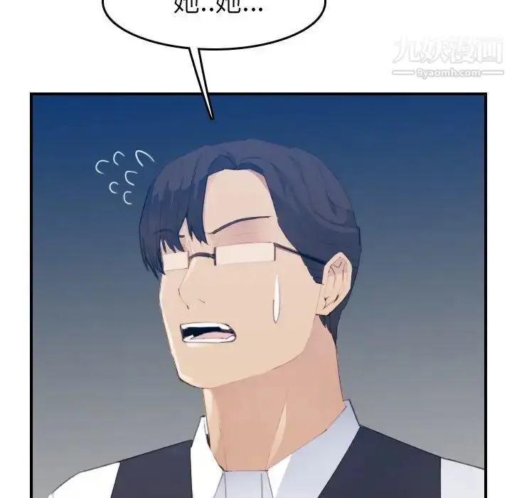 漫画《妈妈是女大学生》第24话第95张图