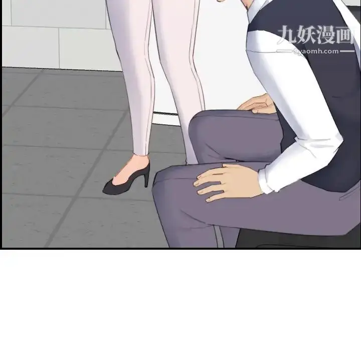 漫画《妈妈是女大学生》第24话第98张图