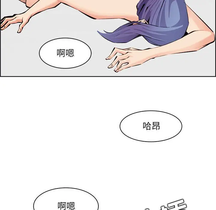漫画《妈妈是女大学生》第130话第10张图