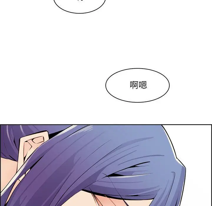 漫画《妈妈是女大学生》第130话第13张图