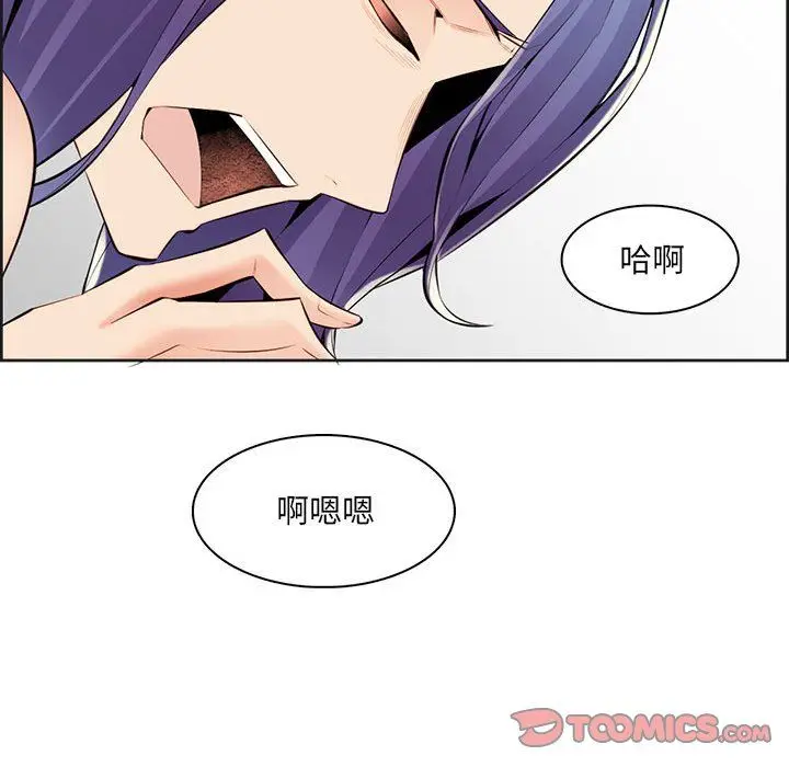 漫画《妈妈是女大学生》第130话第14张图