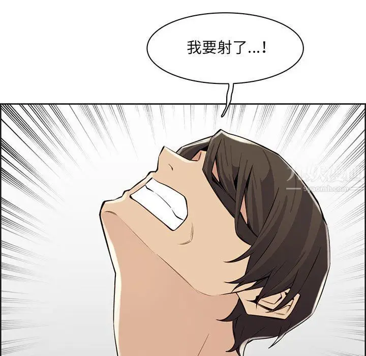 漫画《妈妈是女大学生》第130话第15张图
