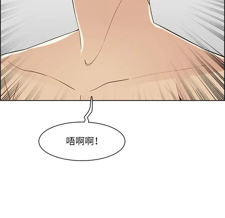 漫画《妈妈是女大学生》第130话第16张图