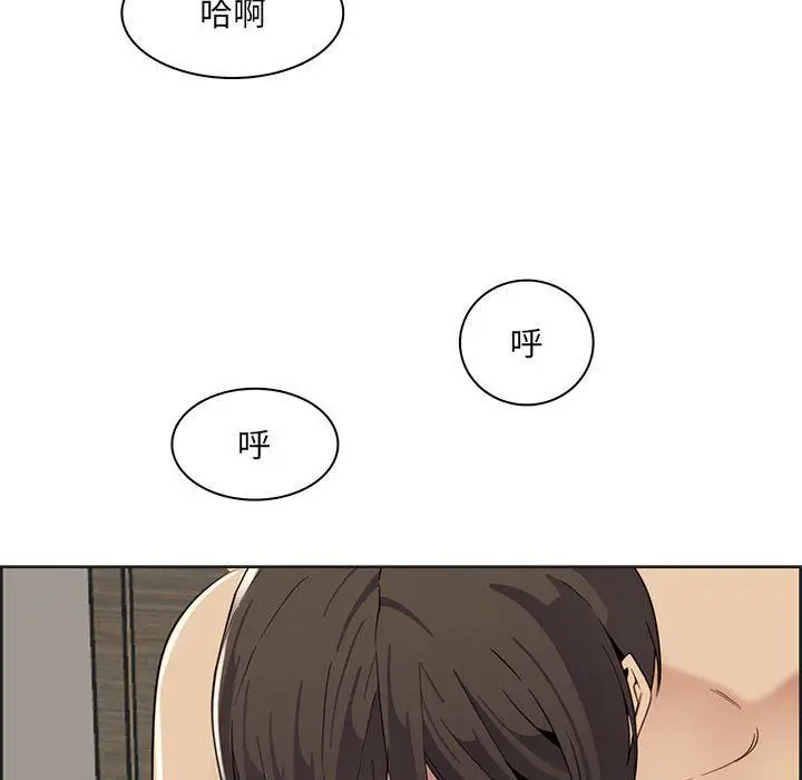 漫画《妈妈是女大学生》第130话第19张图