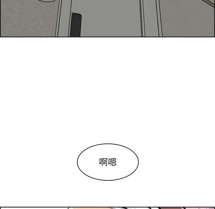 漫画《妈妈是女大学生》第130话第23张图