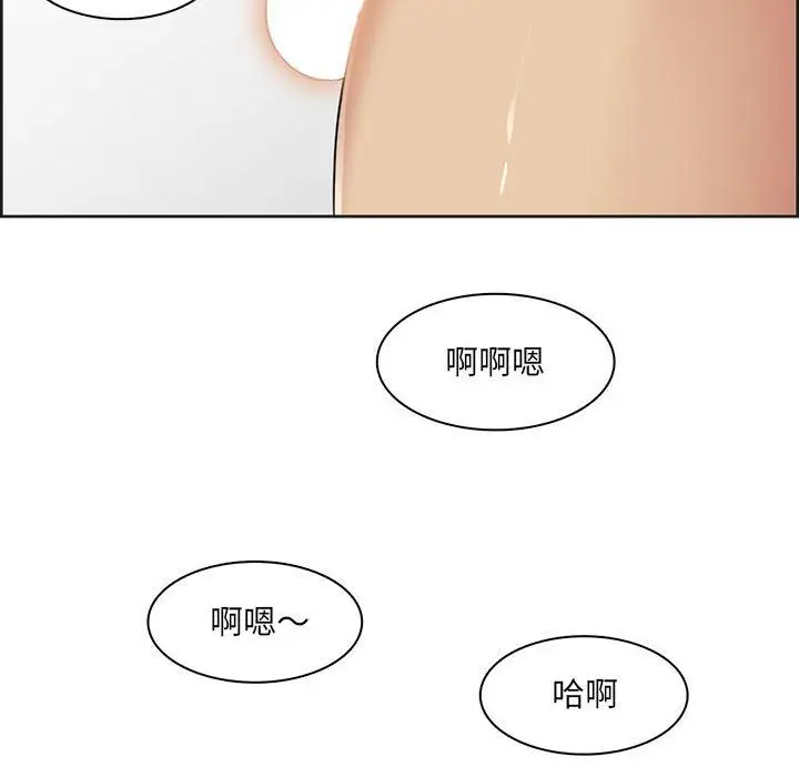漫画《妈妈是女大学生》第130话第25张图