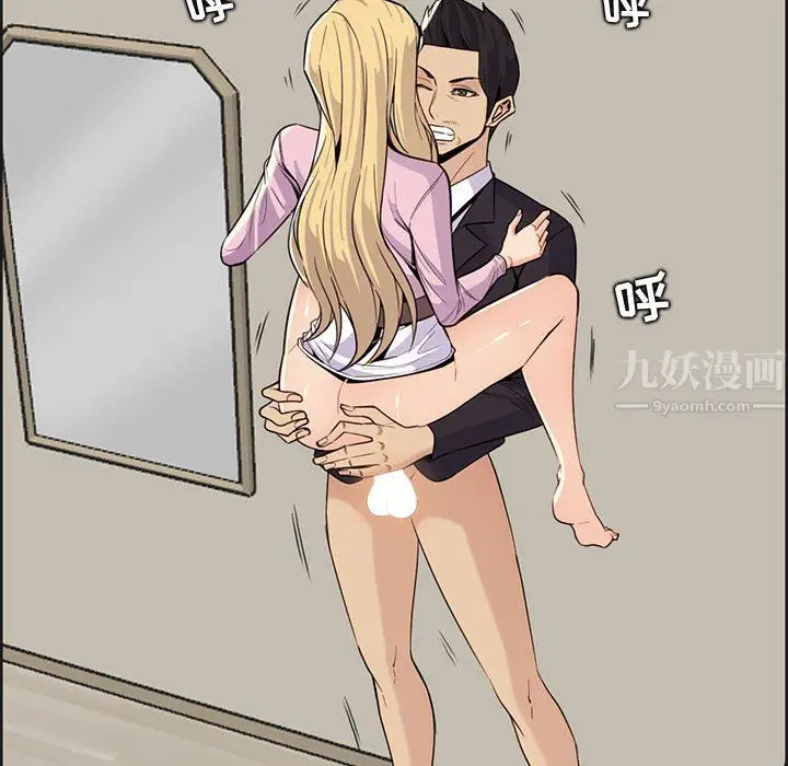 漫画《妈妈是女大学生》第130话第28张图