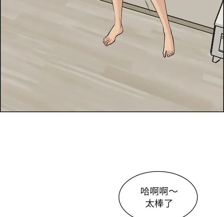 漫画《妈妈是女大学生》第130话第29张图