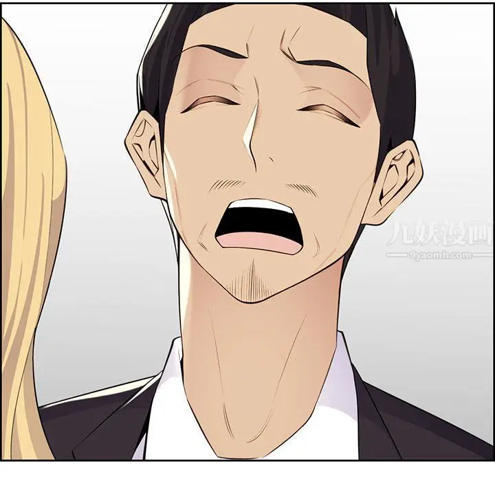 漫画《妈妈是女大学生》第130话第34张图